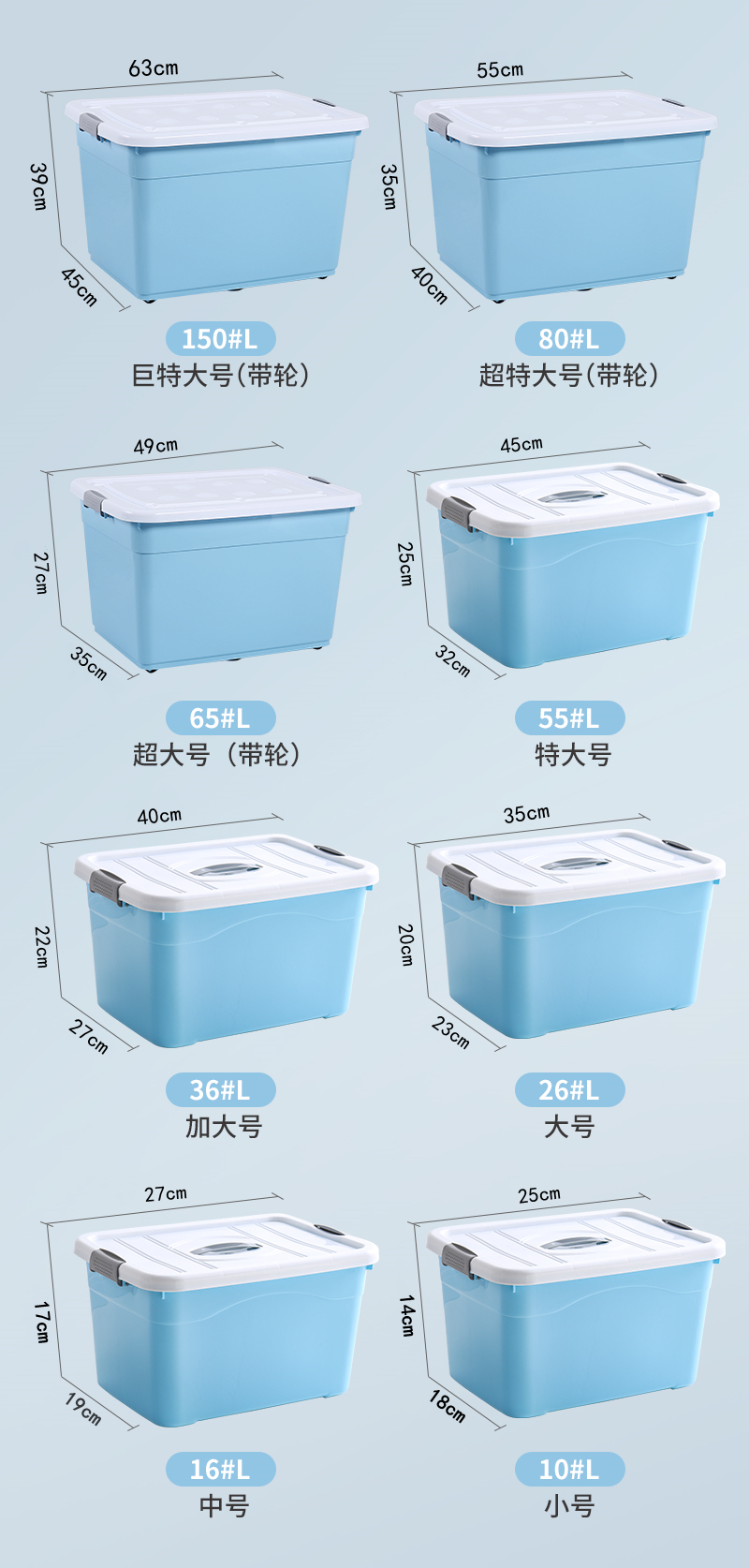 加厚特大号收纳箱家用学生宿舍塑料储物盒子零食玩具衣服整理珑放