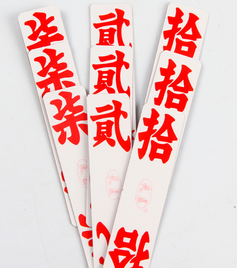塑料字牌 纸牌跑胡子长牌二七十 湖南字牌煨胡子八十一张批发代发