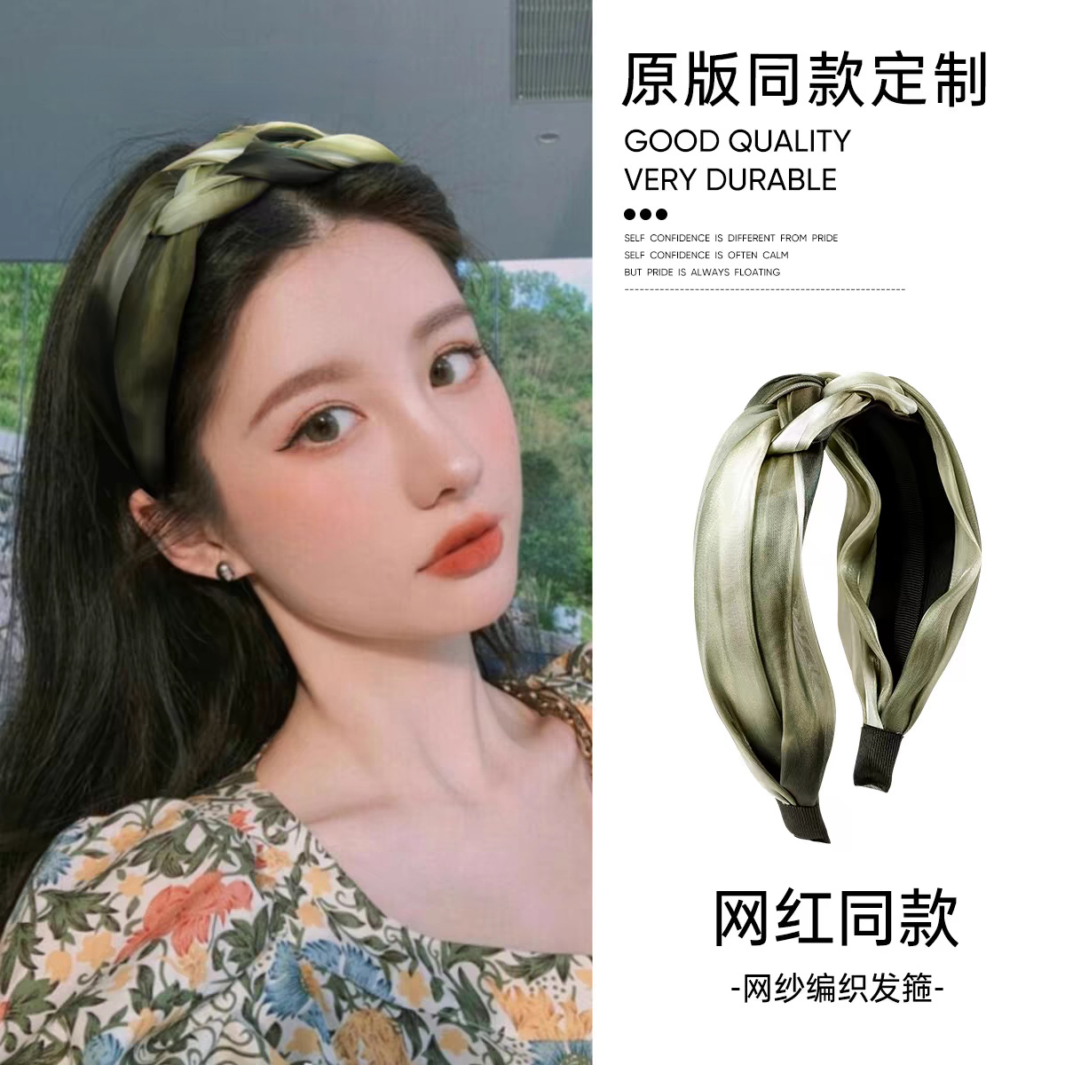 新款森系细闪高颅顶发箍女夏季高级感宽边百搭头箍仙美头饰发卡