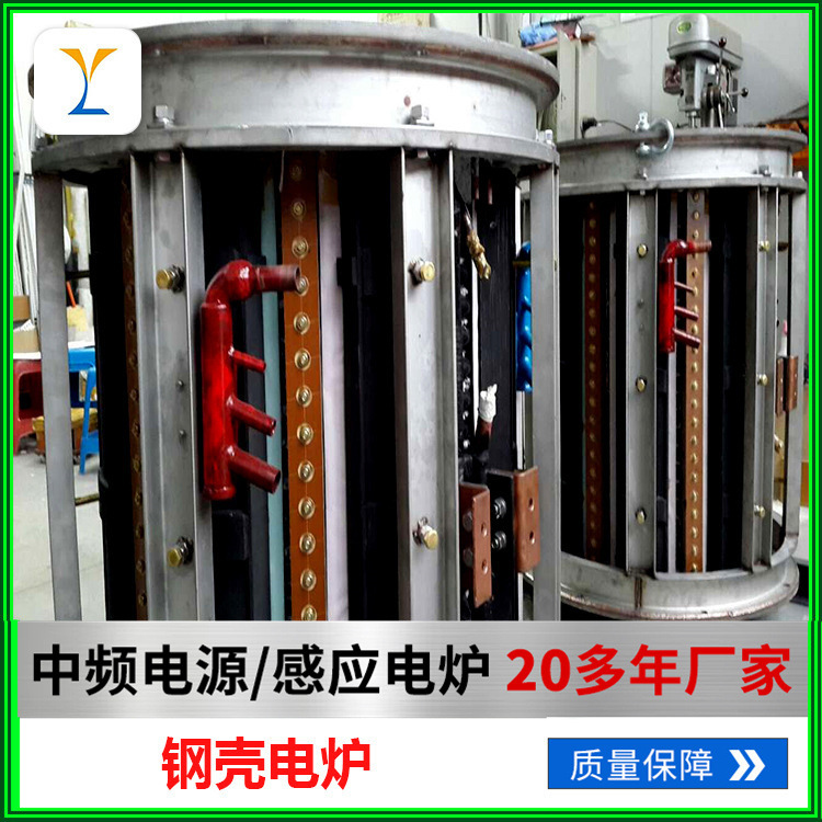 厂家直供中频电源钢壳电炉 工业电热设备工业电炉 电器炉品质保证