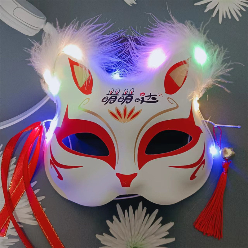 New Feather Fox Mask Half Face Cat Mask New Year Spring Festival Lantern Festival Halloween Ball Props Wholesale