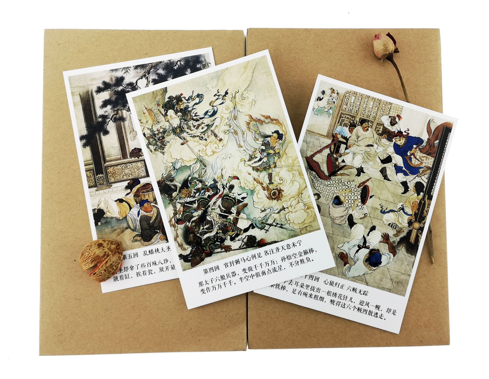 大闹天宫孙悟空西游记刘继卣插画国潮古风明信片送老师老外文创