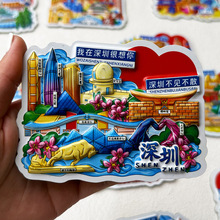 中国各地城市冰箱贴上海北京成都长沙重庆武汉西安杭州旅游纪念品