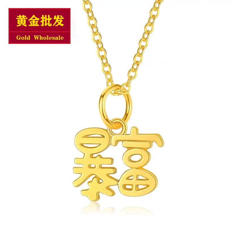 水贝黄金999足金树叶吊坠3d硬金金枝玉叶一夜暴富黄金项链送老婆