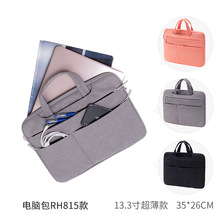 手提电脑包适用苹果戴尔华硕13/14/15.3/13.3寸笔记本内胆包