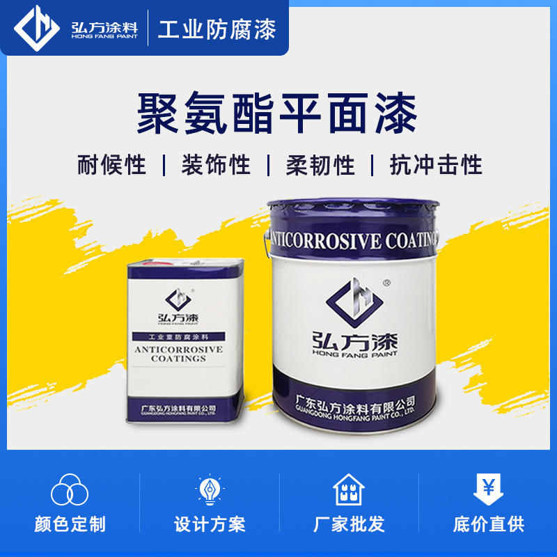 厂家直供聚氨酯面漆 金属桥梁船舶钢构汽车油漆防锈漆聚氨酯漆