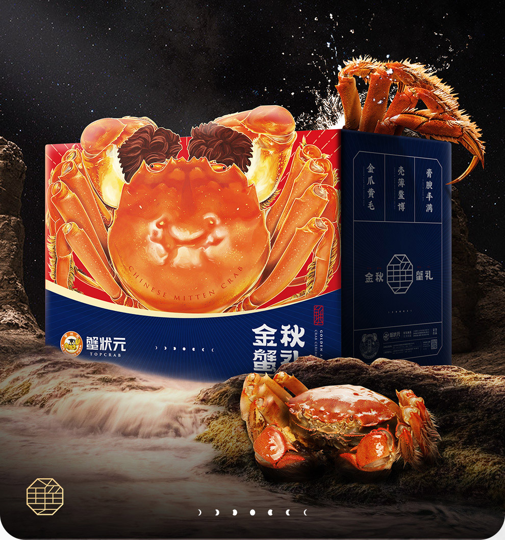 【蟹卡礼券】蟹状元388阳澄湖大闸蟹提货卡三对装公3两母2两各3只