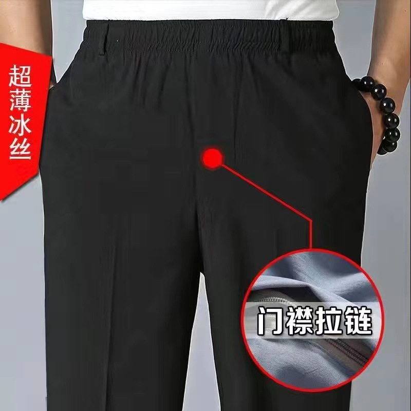 Middle-Aged and Elderly Summer Casual Pants Men's Elastic Waist Casual Pants Grandpa Thin Summer Pants Loose Dad Outfit