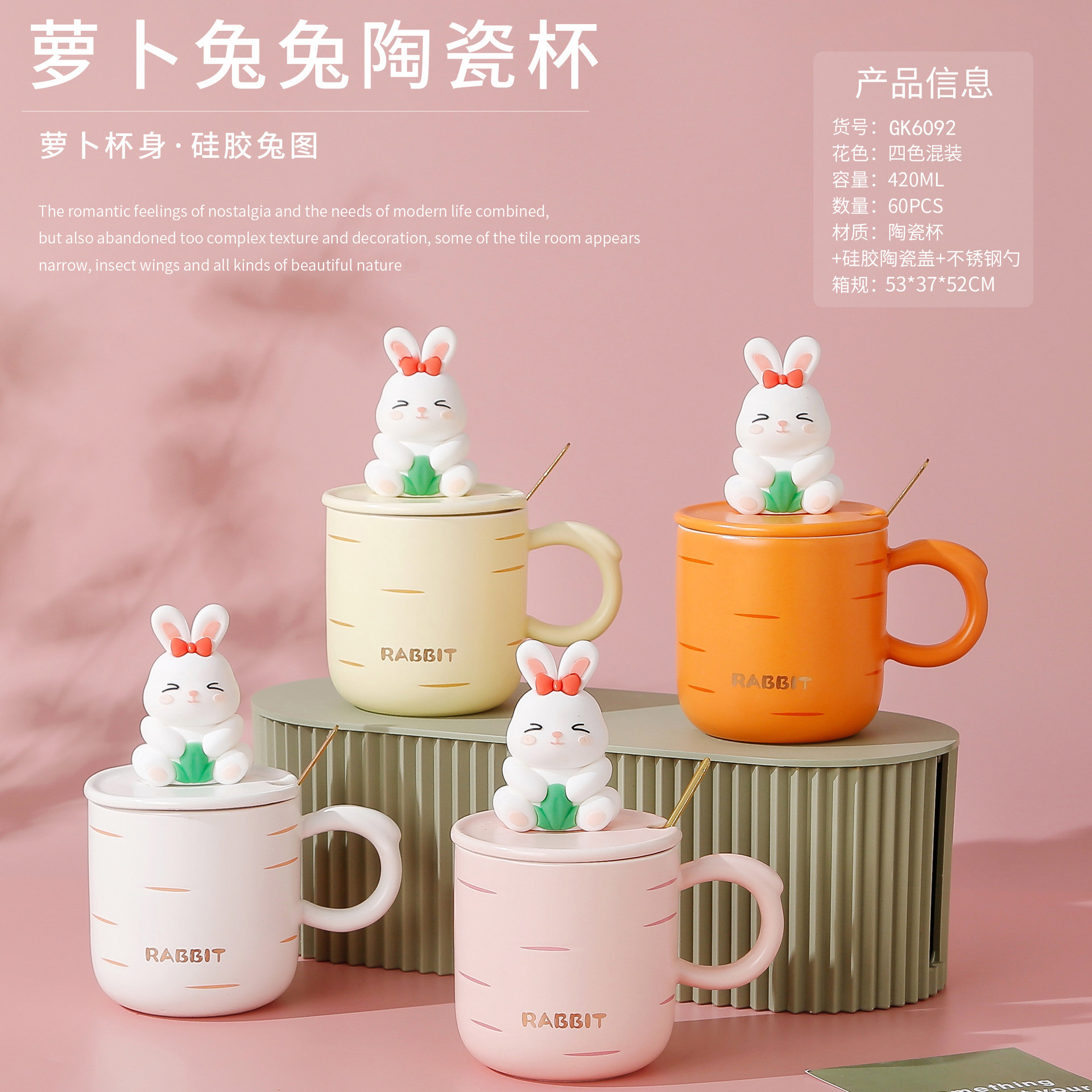 Rabbit Year Cute Little White Rabbit Ceramic Cup with Cover with Spoon Elegant Office Mug Breakfast Cup Milk Cup Water Cup