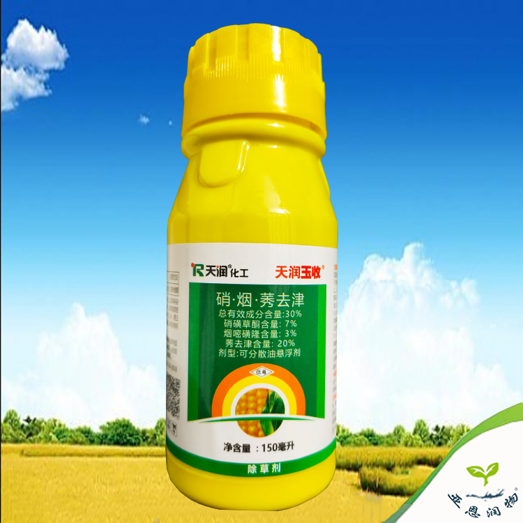 玉米除草剂 30%硝烟莠 硝磺草酮 烟嘧磺隆 秀去津 150克/瓶-阿里巴巴