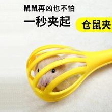 仓鼠夹捕鼠夹神器老鼠夹子仓鼠金丝熊生活互动玩具用品造景捕鼠器