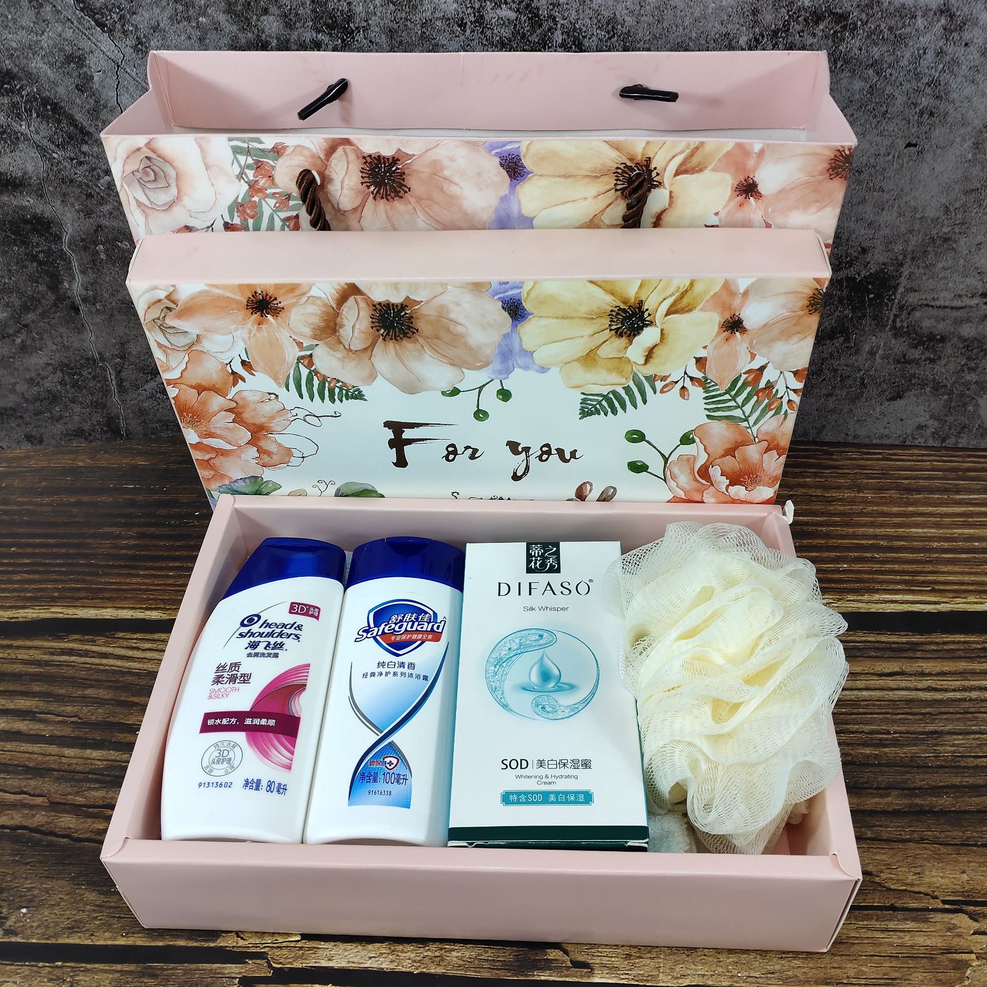 冬季洗沐护肤套装礼盒单位员工春节过节洗漱福利商场活动洗护礼品