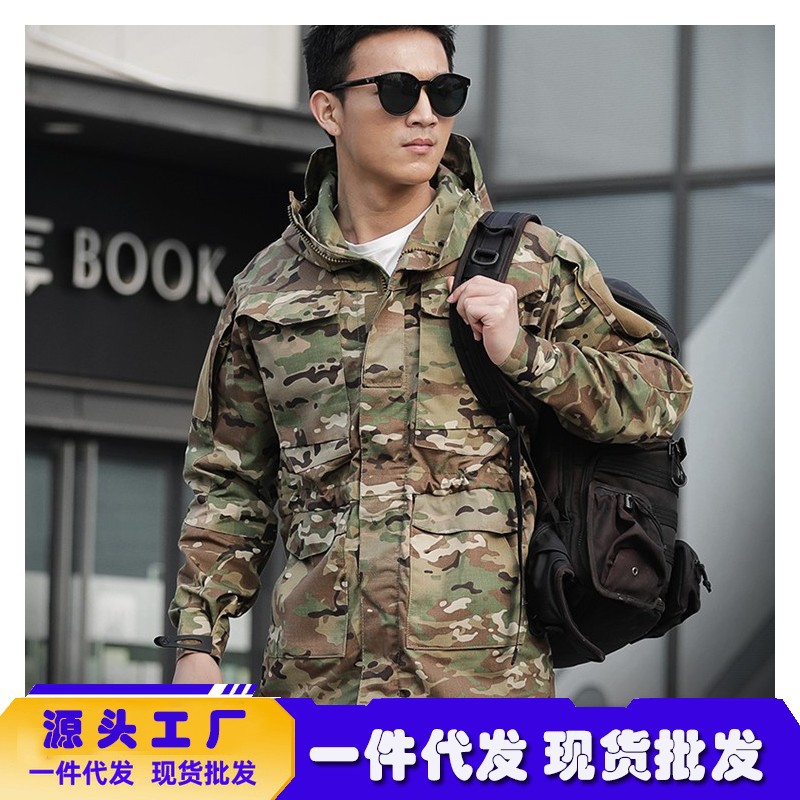 户外军迷服装m65战术风衣男秋冬迷彩服外套男士登山外套耐磨防刮