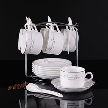 咖啡杯一套欧式陶瓷杯咖啡杯碟套装创意简约带架子茶杯套装套具