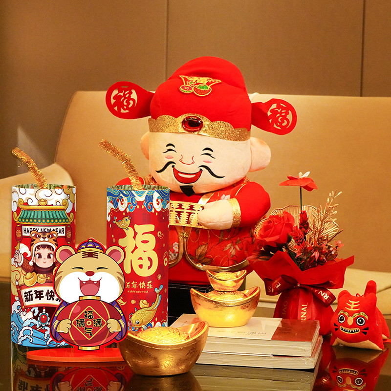 2022虎年新年元旦装饰座炮财神摆件商场店铺客厅过年春节布置坐炮