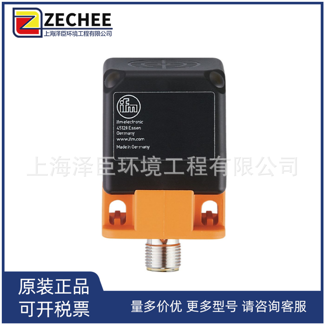 ifm 易福门 IM5135 电感式接近开关