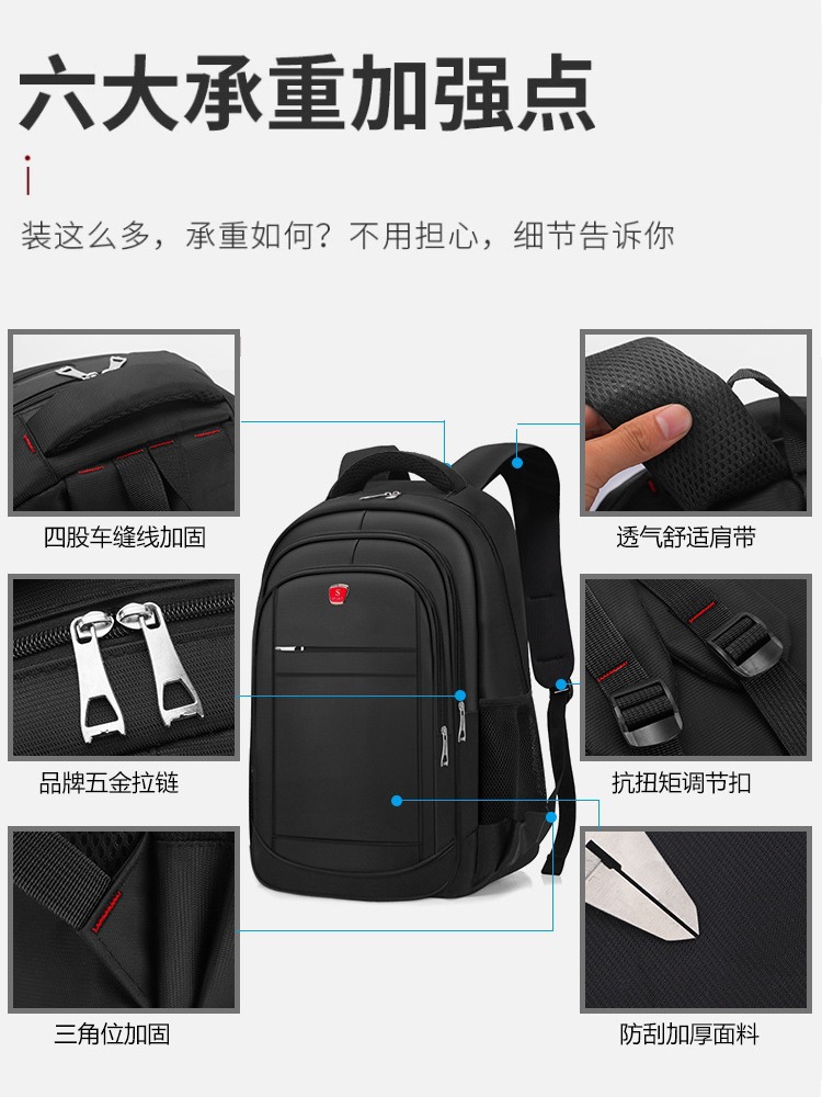 Factory Wholesale Backpack Men's Business Travel Backpack Student Schoolbag Oxford Cloth Durable Large Capacity Computer Backpack