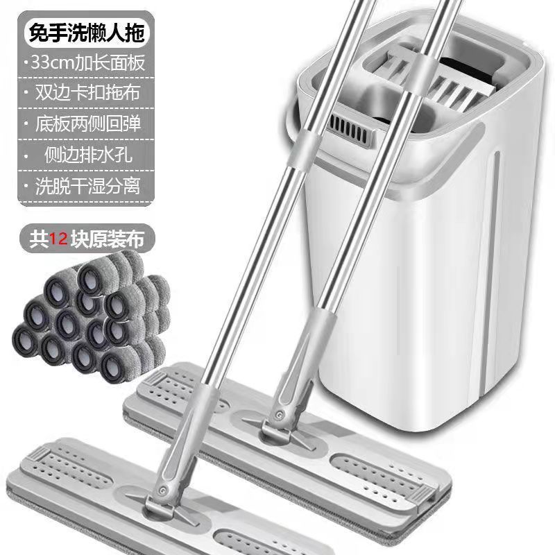 Hand Wash-Free Internet Celebrity Mop Household Scratch-off Flat Mop Bucket Dry Wet Separation Lazy Mopping Gadget Mop