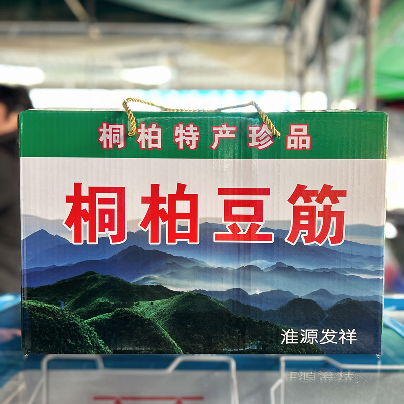 桐柏豆筋河南土特产品油豆皮南北干货500g礼盒装-阿里巴巴