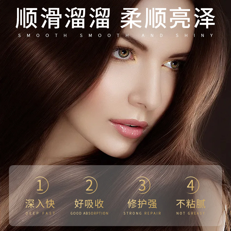 Hair Hair Care Essential Oil Repair Dry Curly Hair Oil Nut Female Anti-Frizz Soft Hair Tail Essential Oil Wholesale