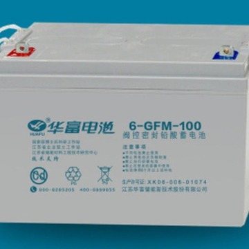 6-cn-100 华富铅酸蓄电池12v100ah 蓄电池免维护储能应急电源专用