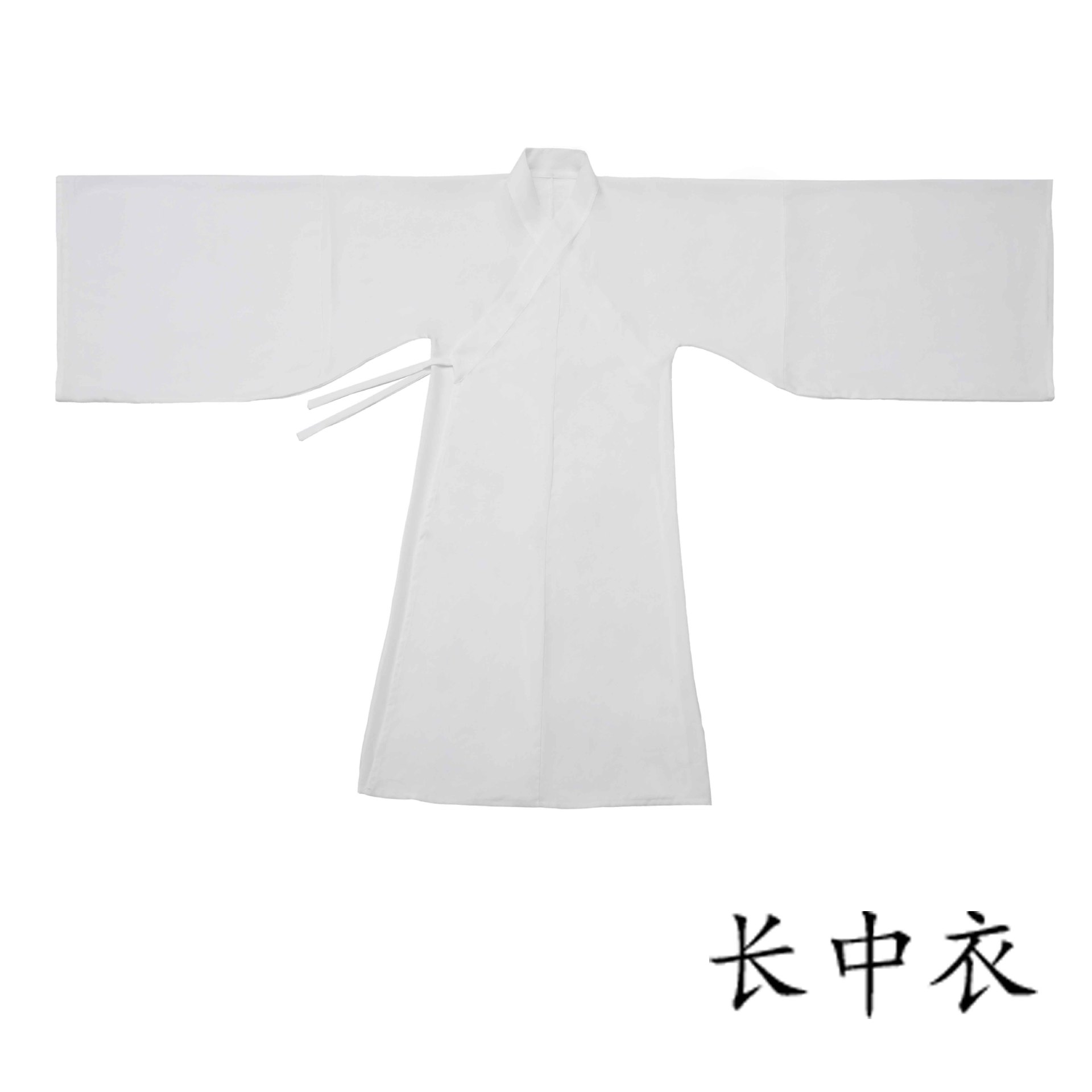 汉服内搭窄袖圆领袍道袍飞鱼服打底白色交领长中衣宽袖男女款