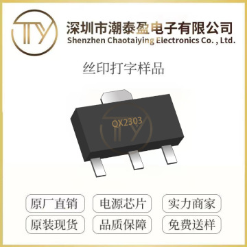 6v升压型电源管理芯片ic 全新原装-阿里巴巴