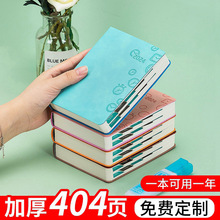 2024日程本A6每日周todolist计划本时间管理考研学习计划表24年新