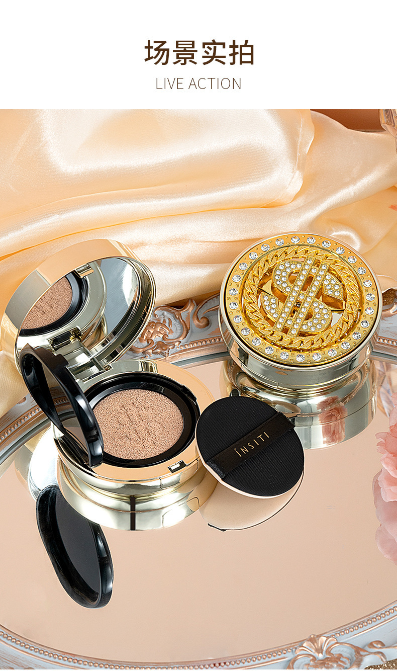 伊诗婷时来运转气垫bb霜底妆细腻遮瑕提亮服帖柔润送替换芯4817