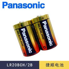 松下Panasonic碱性1号电池大号D型LR20煤气燃气灶2节装LR20BCH