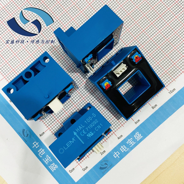 hal100-s lem/莱姆 霍尔互感器 电流传感器开环 电流100a hal原装