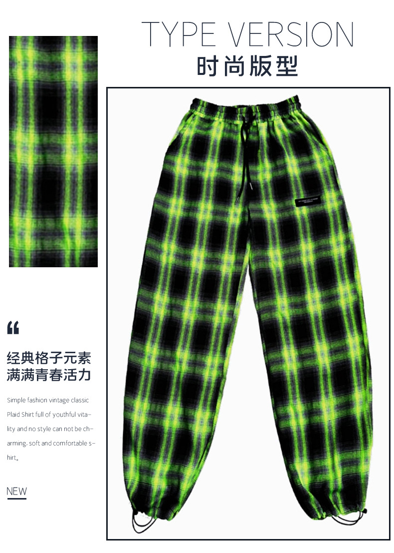 绿色格子高街束脚运动裤女潮ins爵士跳舞jazz裤子宽松街舞休闲裤