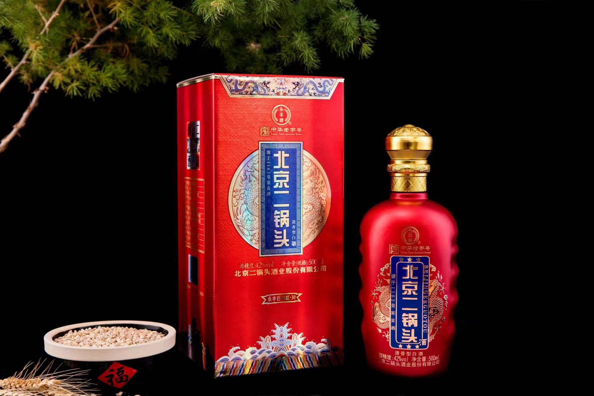 永丰北京二锅头42度百年红系列红瓶清香型白酒500ml*6瓶整箱装