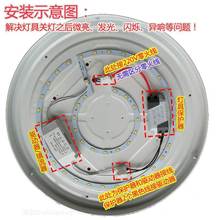 LED灯双断式灯具保护器灯护卫防微光闪烁客厅灯带风扇灯保护器跨