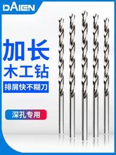 戴恩工具深孔加长直柄麻花钻头高速钢金属木工铁皮铜铝200mm