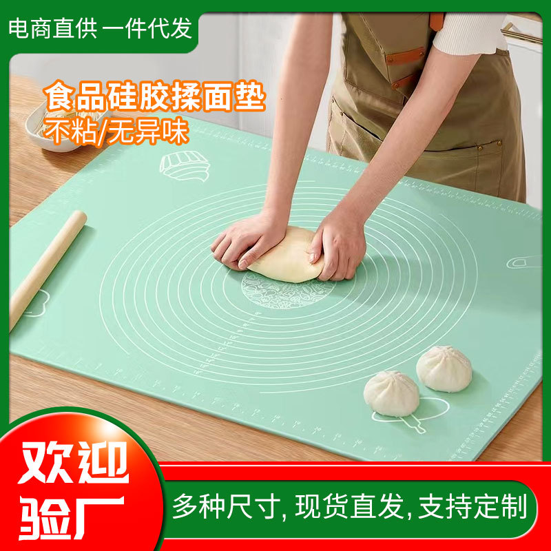 Silicone Dough Kneading Food Grade Non-Slip Thickened Dough Rolling Pad Non-Stick Chopping Board and Flour Pad Baking plus-Sized Silica Gel Pad