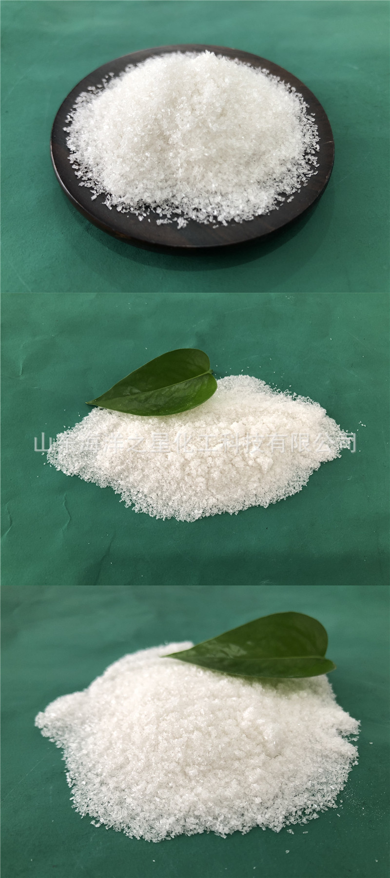 厂家直供硫酸铵 白色颗粒状含氮量21%硫酸铵 肥料用硫酸铵