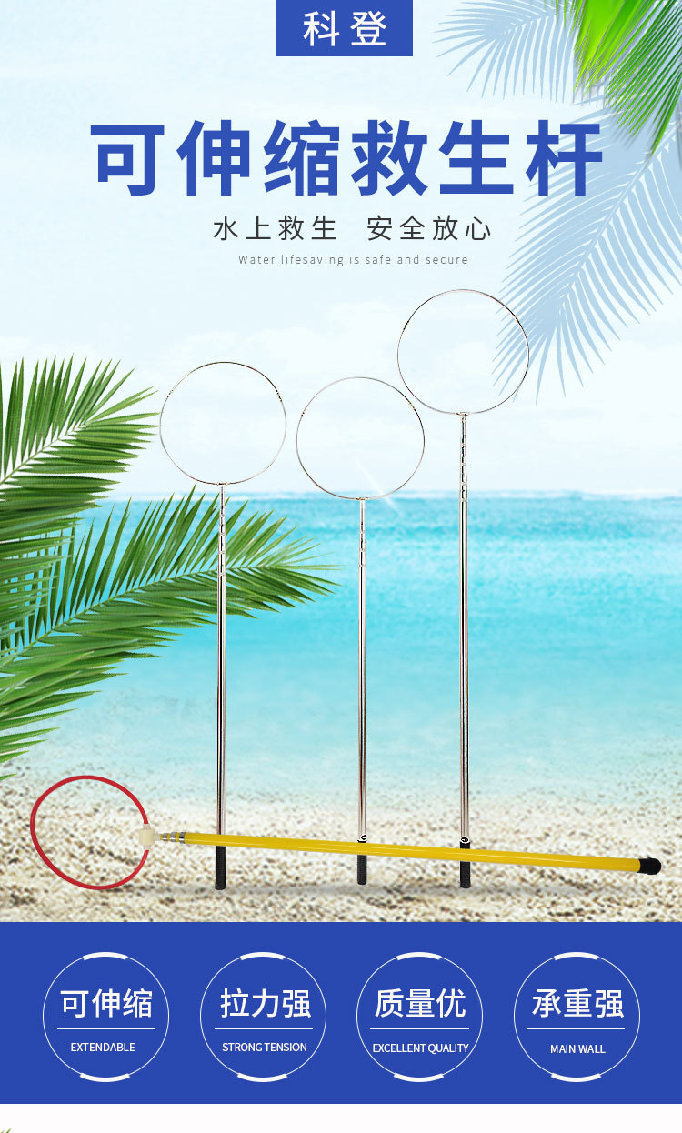 游泳池救生杆棒 救生设备 救生员游泳池玻璃钢救生杆伸缩救生杆