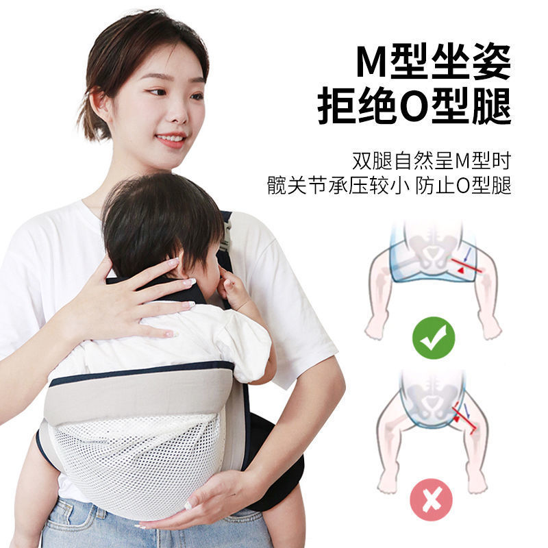 Summer Baby Holding Artifact Baby Suspender Front Hug Baby Newborn Baby Child Waist Stool Go out Baby Sling Lightweight Multifunctional