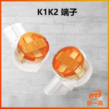 工程级接线子K1K2网络接线端子网线电话线连接纯铜双刀对接头