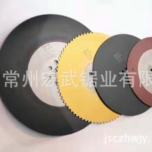 现货销售圆锯片 高速钢锯片 切管机圆锯片 不锈钢专用