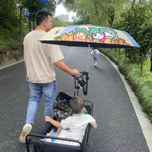 婴儿推车遮阳伞蓬溜娃神器童车防晒雨伞防紫外线通用遮阳棚