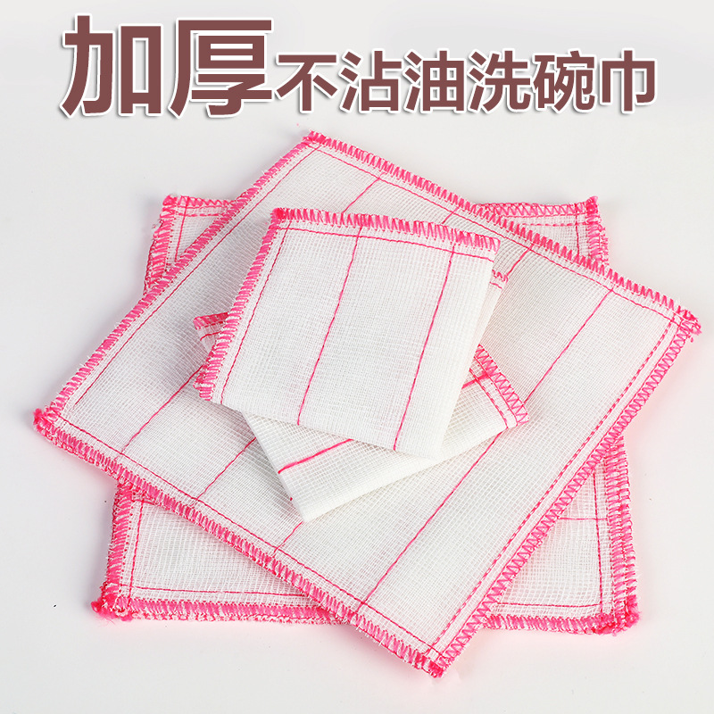 Factory Direct Sales Oil-Free Cotton Yarn Dishcloth Oil-Absorbing Scouring Pad 5-Layer Quilted Rag Absorbent Dish Towel