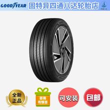 全新固特异轮胎205/215/225/235/245/40/45/50/55/60R16R17R18R19