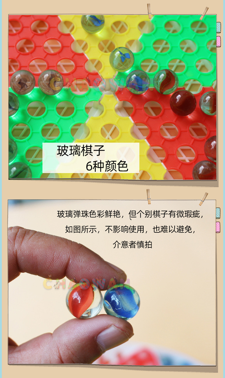 儿童跳棋玻璃弹珠跳跳棋小学生多功能益智玩具棋成人桌面休闲游戏