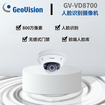 奇偶ai智能人脸识别高清摄像头摄像机人脸照片门禁联动-阿里巴巴