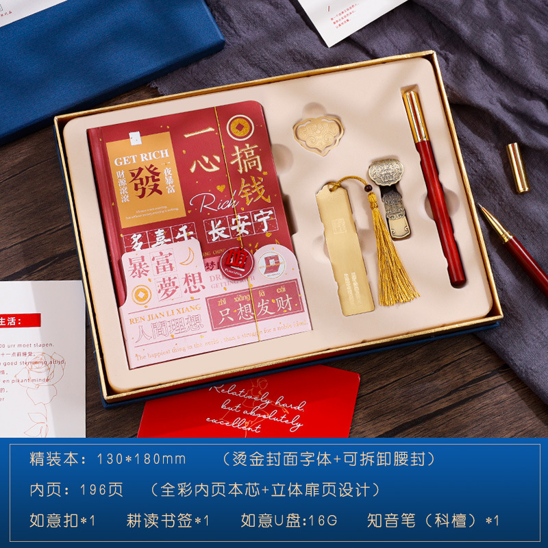 开学文具礼盒套装高中生学习用品批发同学生日礼物奖品文具大礼包