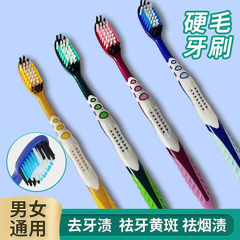 Stall Adult Bristle Advanced Toothbrush Household Daily Necessities Cleaning Authentic Independent Packaging Factory Wholesale Full Box