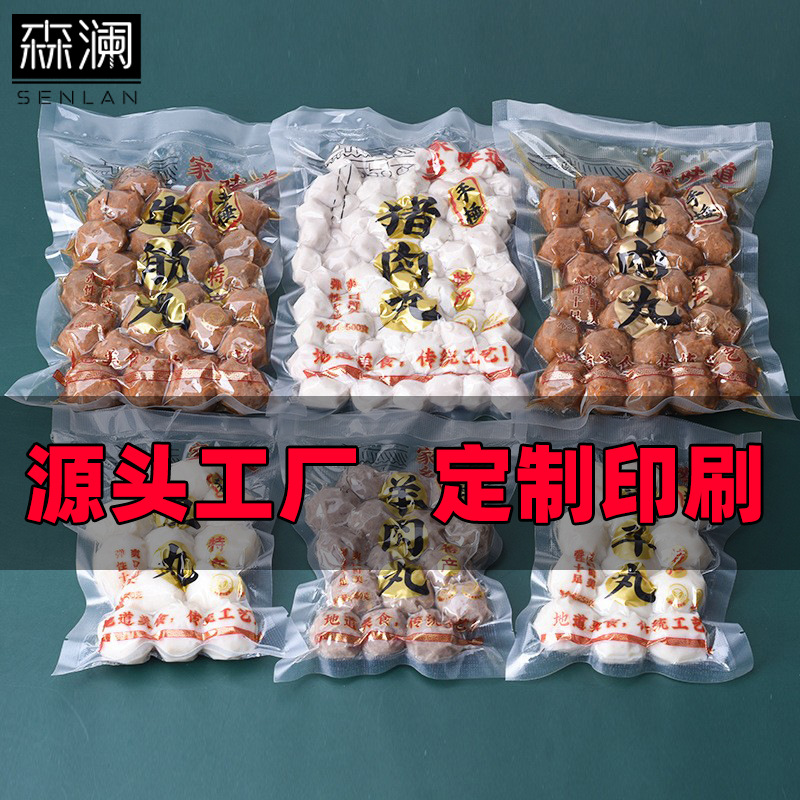 彩印蟹柳鱼豆腐豆干密封袋塑料食品包装袋撒尿牛丸真空袋印刷logo