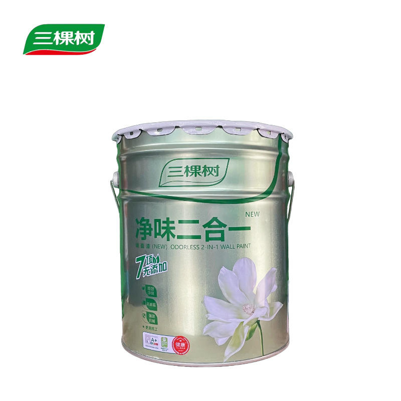 三棵树净味二合一内墙乳胶漆室内自用环保无添加涂料